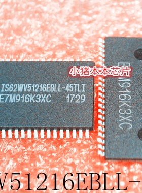 IS62WV51216EBLL-45TLI  IS62WV51216EBLL TSOP44  新的 一个起拍