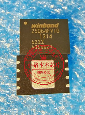 W25Q64FVIG  25Q64FVIG  25Q64FV1G  QFN8  新的  一个起拍