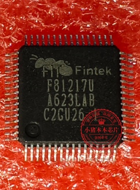 全新F81216HD 81217 F81217U F85281 F85281AD F81801U F81801U-I