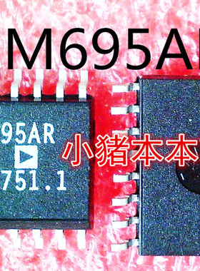 ADM695ARZ  ADM695AR  ADM695  SOP-16封装  新的