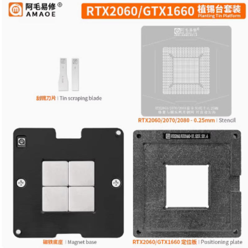 N17E-G3-A1 N18E-G0-A1 N18E-G1-B-KC-A1/KD-A1/KA-A1 0.5MM 钢网