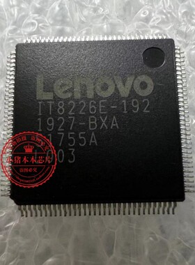 包上机 IT8226E-192 NM-B701 NM-C372 NM-C371 NM-C221 NM-C531