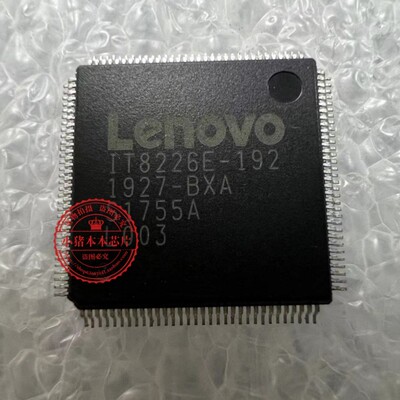 包上机 IT8226E-192 NM-B701 NM-C372 NM-C371 NM-C221 NM-C531