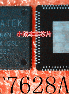 MT7628AN       MT7628      QFN156        新的