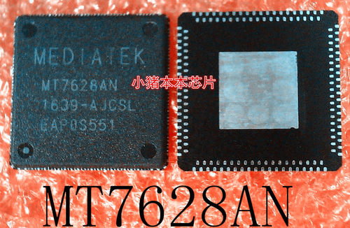 MT7628AN       MT7628      QFN156        新的