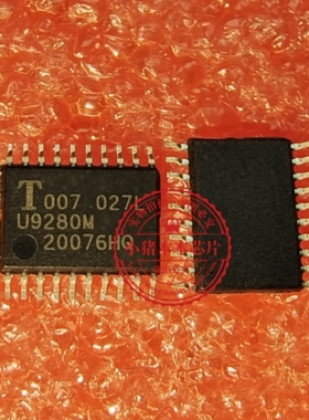 U9280M U9280 U9280W TSSOP20 通讯收发芯片  新的  一个起拍