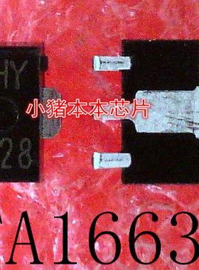 KTA1663-Y   KTA1663Y   KTA1663   丝印:HY  SOT-89  新的