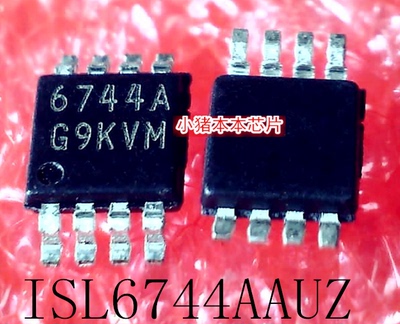 集成电路ISL76120ARTZISL76120