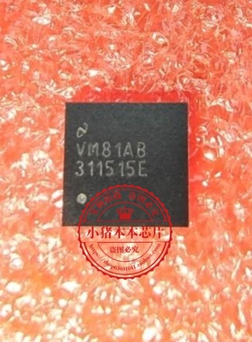 LMX2531LQ1515E/NoPB LWX2531LQ1515E 丝印311S1SE 311S15E QFN