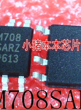 ADM708SARZ     ADM708      SOP-8       新的