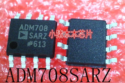 ADM708SARZ     ADM708      SOP-8       新的