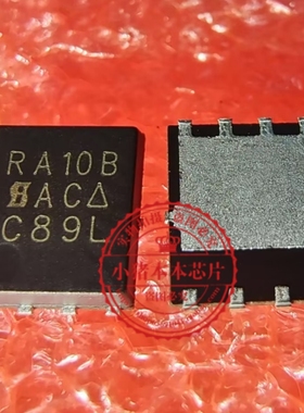 全新原装 SIRA10BDP-T1-GE3 丝印 RA10B 30V 30A DFN-8 场效应管