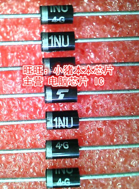 1NU41 1NU41-4D 1NU41-4G INU41 DIP新的 一个起售