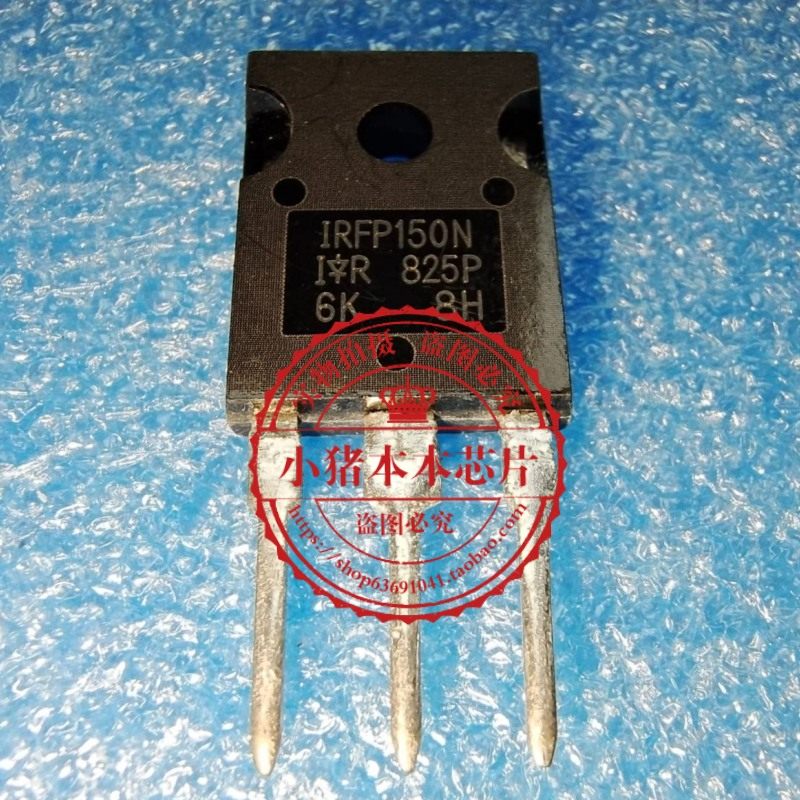 集成电路IRFP150N1RFP150N