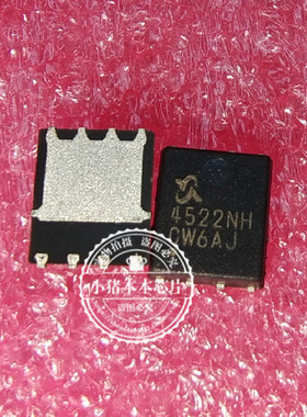 SM4522NHKPC-TRG SM4522NH 4522NH  QFN   新的