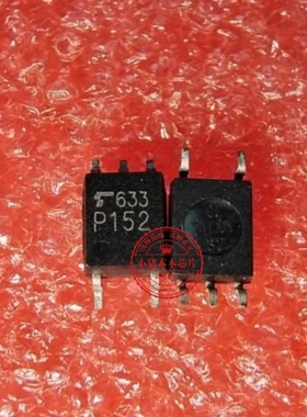 TLP152  P152  SOP5  新的  一个起拍