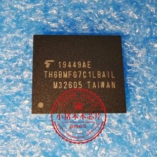 THGBMFG7C1LBAIL THGBMFG7C1LBA1L BGA 新的 一个起拍