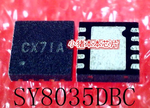 集成电路SY8035DBCSY8035丝印