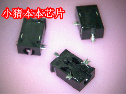 适用台电 纽曼 杂牌平板电脑 常用电源头 接口 3贴片充电尾插 D18
