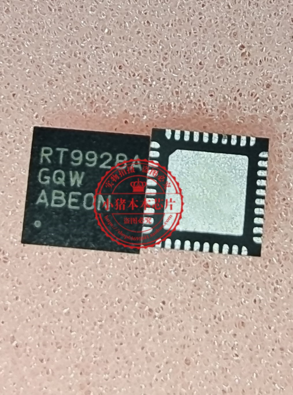 集成电路XMCQH256BXIQ