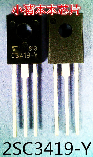 2SC3419-Y   2SC3419   C3419-Y   C3419   TO-126封装  新的