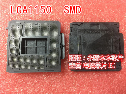 LGA1150  SMD CPU座  一个起拍