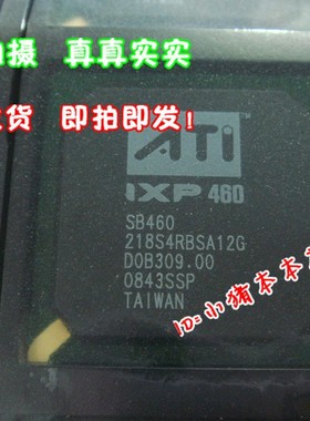 218S4RBSA11G 218S4RBSA12G全新原装只要25元 测试好的15元哦