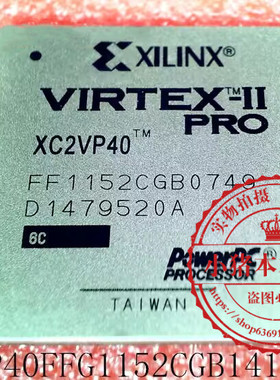 XC2VP40 XC2VP40TM XC2VP40-FF1152CGB XC2VP40TM-FF1152 BGA封装