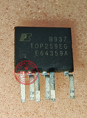TOP259EN TOP259EG T0P259EG ESIP-7C 新的