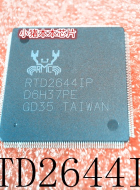 RTD2644IP      RTD26441P     QFP    新的    一个起拍