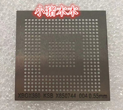 XBOX360南桥钢网 X850744-004 植球钢网  0.55MM