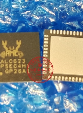 全新原装 ALC623-CG ALC623 ALC671  ALC671-CG QFN