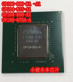 GP106-880-KA-A1 GP104-875-A1 GP104-850-A1 GV100-875A-A拍前询