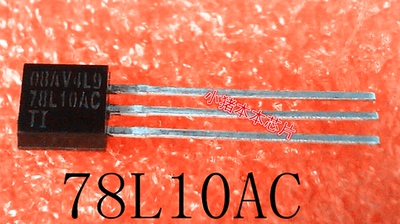 78L10AC     UA78L10ACLP    TO-92    新的