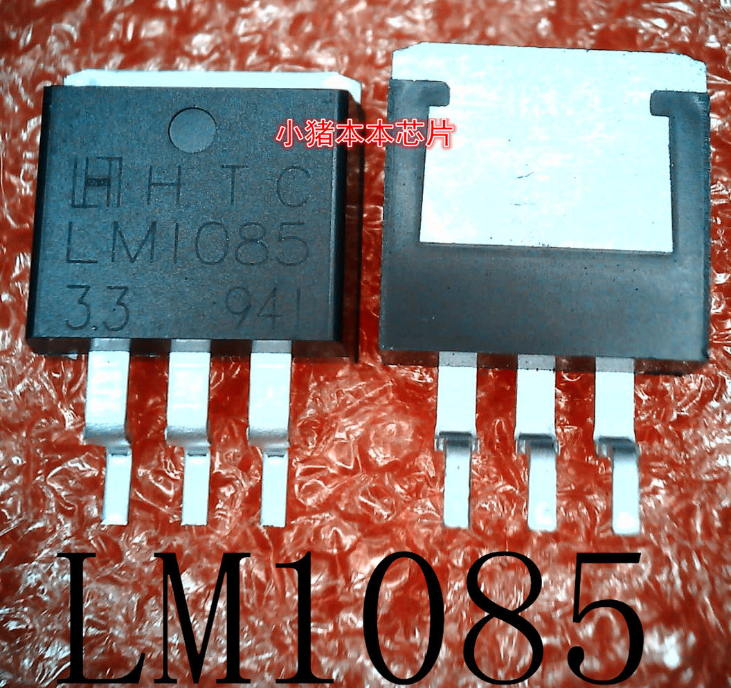 LM1085-33 LM1085-3.3  LM1085-3.3V  LM1085 LMI085 TO-263 新的