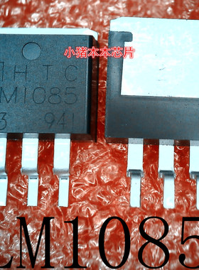 LM1085-33 LM1085-3.3  LM1085-3.3V  LM1085 LMI085 TO-263 新的