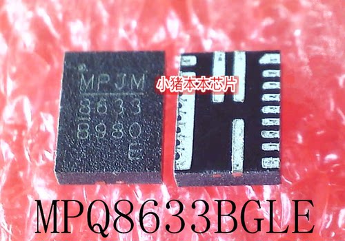MPQ8633BGLE-Z   MPQ8633    8633B  8633  QFN  新的   一个起售