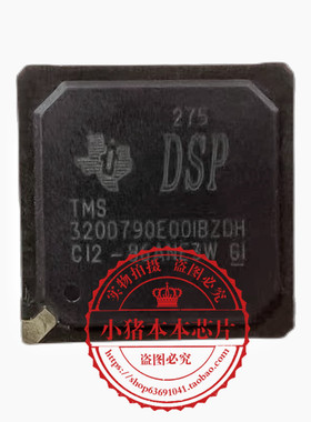 TMS320D790E00IBZDH 320D790E001BZDH 320D790E00IBZDH BGA 新的