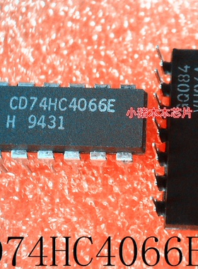 CD74HC4066E     DIP-14      新的