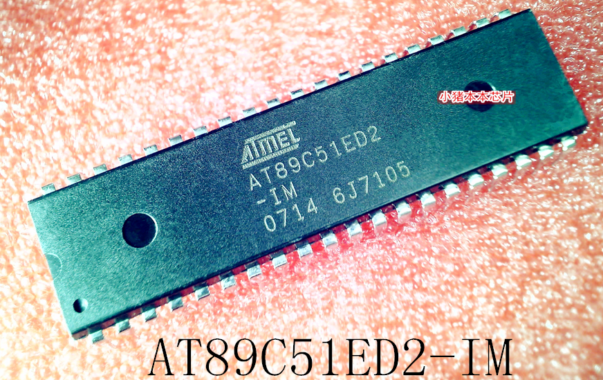 AT89C51ED2-IM AT89C51ED2-UM AT89C51ED2 新的一个起拍
