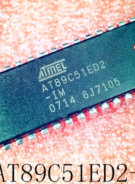 AT89C51ED2-IM AT89C51ED2-UM AT89C51ED2 新的一个起拍