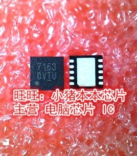 GS7212TD-R GS7212 7212  GS7163TD-R GS7163 7163  新的