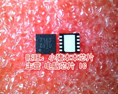 GS7212TD-R GS7212 7212  GS7163TD-R GS7163 7163  新的