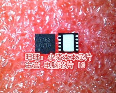 GS7212TD-R GS7212 7212  GS7163TD-R GS7163 7163  新的