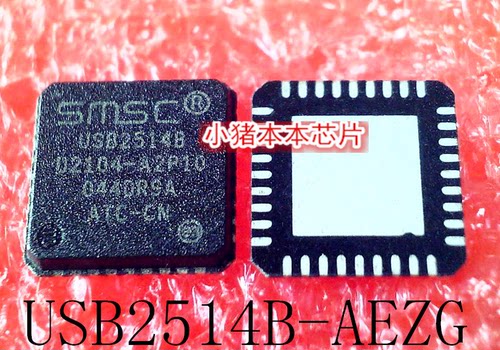 集成电路USB2514B-AEZGUSB2514B