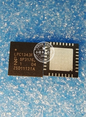 LPC1343FHN33 LPC1343F   QFN   23元    LPC1343FBD48   QFP48脚