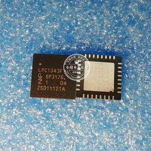 LPC1343FHN33 LPC1343F   QFN   23元    LPC1343FBD48   QFP48脚
