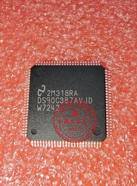 DS90C387AVJD    DS90C387AVJDX  DS90CF388AVJD    QFP  新的
