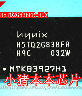 H5TQ2G83BFR-H9C H5TQ2G83DFR-PBC H5TQ2G83EFR-PBC 新的