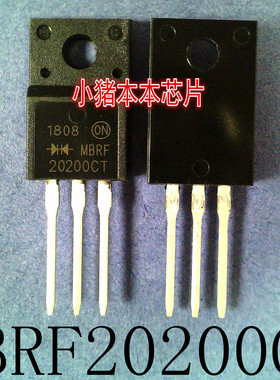 MBRF20200CT     20200CT     TO-220F     新的